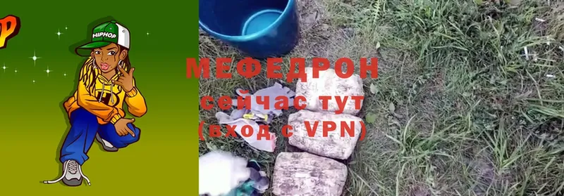 Меф mephedrone  Княгинино 